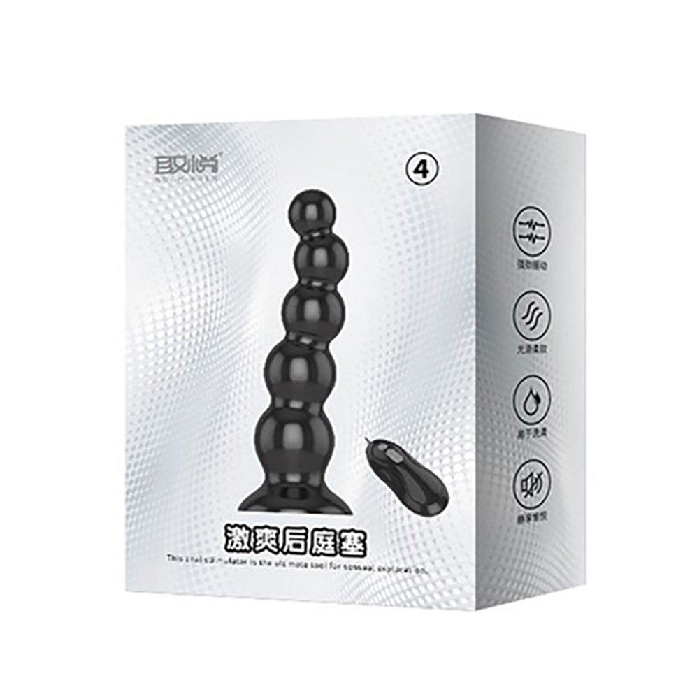 Plug Anal em Formato de Esferas e Controle com Fio com 12 Vibra��es Preto | Foto 04