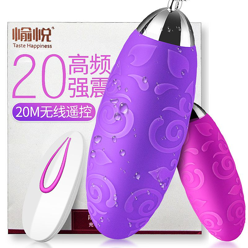 Vibrador Bullet em Silicone com Toque Suave Roxo | Foto 01 Vibrador Bullet em Silicone com Toque Suave Roxo | Foto 01