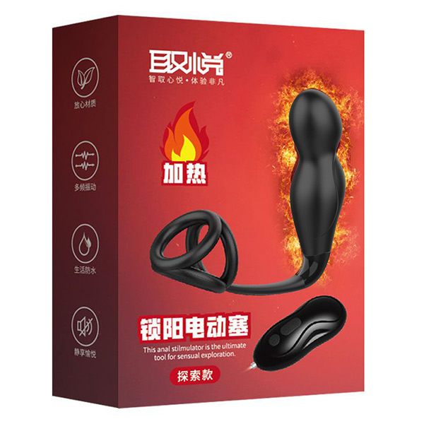 Estimulador de Próstata com Anel Escrotal, Aquecedor e Vibrador 12 Velocidades TZ | Foto 03 Estimulador de Próstata com Anel Escrotal, Aquecedor e Vibrador 12 Velocidades TZ | Foto 03