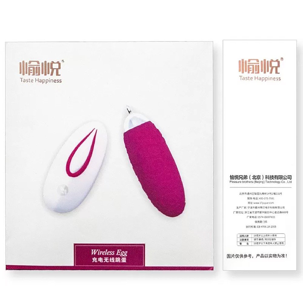 Vibrador Bullet em Silicone Recarreg�vel com Controle sem Fio: vista da base do vibrador, destacando a entrada USB para recarga